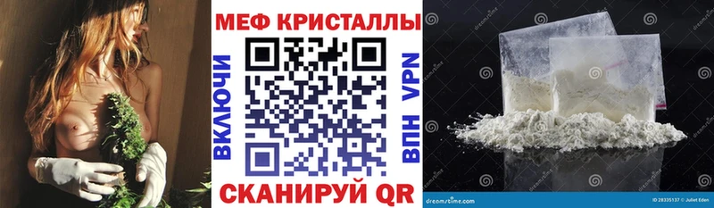 Купить наркотик Балей НБОМе  A-PVP  Гашиш  Каннабис 