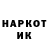Кетамин VHQ Edwin Potts