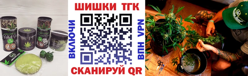 наркотики  OMG   Еда ТГК марихуана  Балей 
