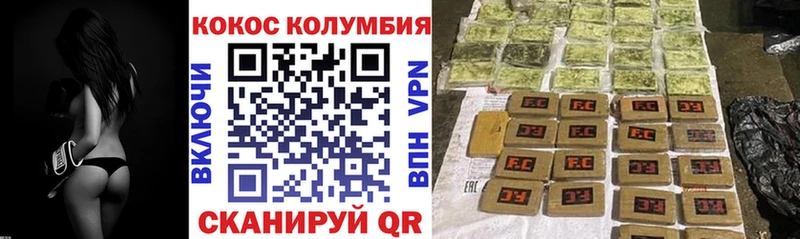 COCAIN Боливия  MEGA   Балей 