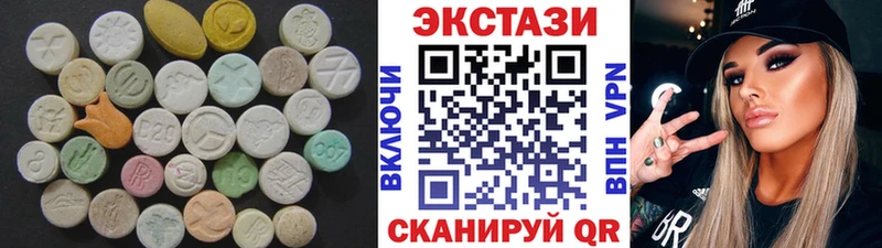 Экстази Дубай  Балей 