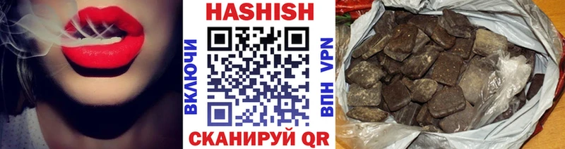 купить цена Балей ГАШ гашик
