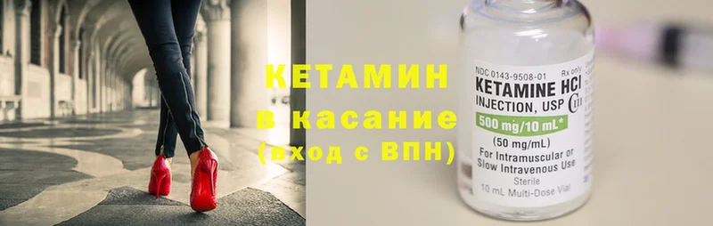 MEGA онион  Балей  КЕТАМИН VHQ 