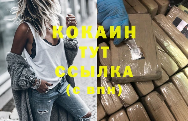 метамфетамин Покачи