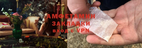 гидра Переславль-Залесский