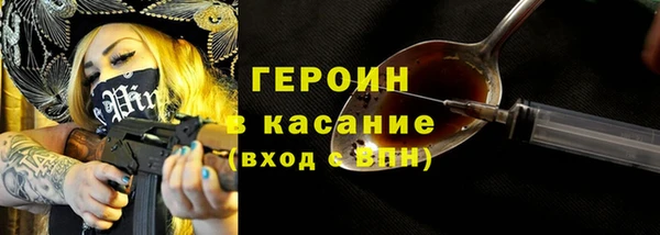 гидра Переславль-Залесский