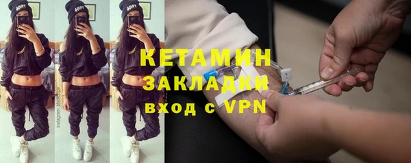 метамфетамин Покачи