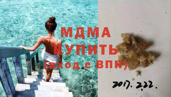 метамфетамин Покачи