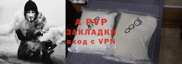 гидра Переславль-Залесский
