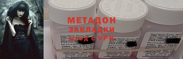 метадон Пересвет