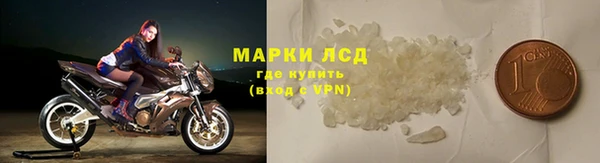 гидра Переславль-Залесский