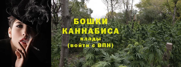 MDMA Гусь-Хрустальный