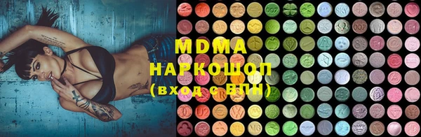 метамфетамин Покачи