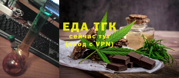 гидра Переславль-Залесский