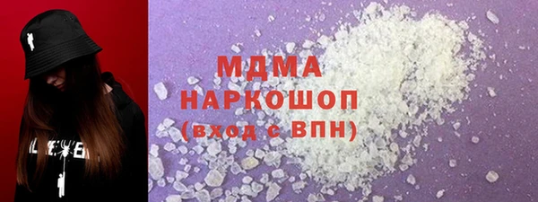 гашиш Елабуга