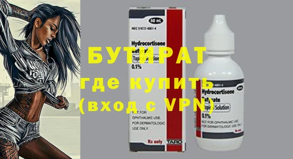 гидра Переславль-Залесский