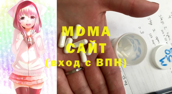 метамфетамин Покачи