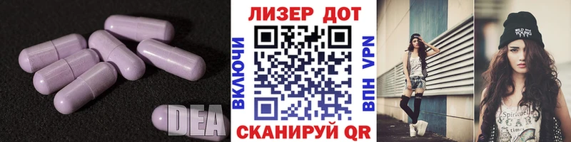 ЛСД экстази кислота  как найти наркотики  Балей 
