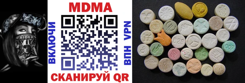 МДМА молли Балей