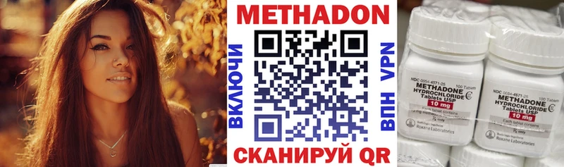 shop как зайти  цена   blacksprut как зайти  Балей  Метадон кристалл 