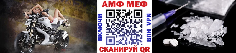 мориарти состав  даркнет сайт  Балей  МЕТАМФЕТАМИН винт 