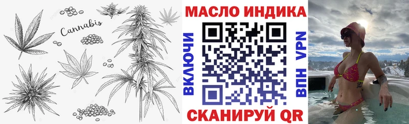 MEGA ССЫЛКА  Балей  Дистиллят ТГК вейп  наркота 